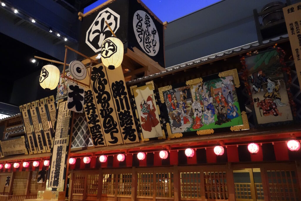 江戸東京博物館